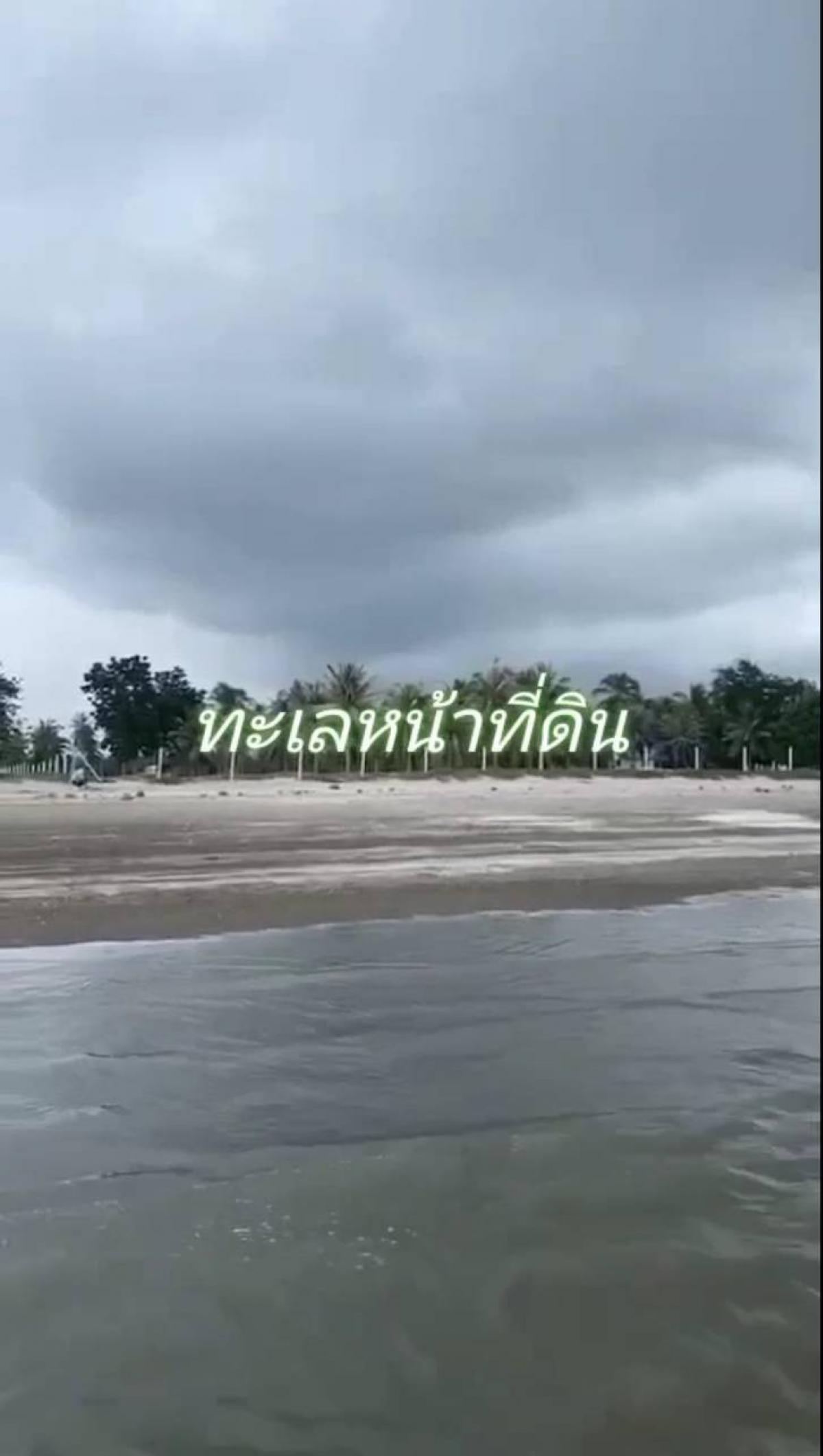 ขายที่ดินหัวหิน ประจวบคีรีขันธ์ : ท่านใดกำลังมองหาที่ดินติดทะเล กุยบุรี ประจวบ บรรยากาศดีมาก วิวสวยงาม