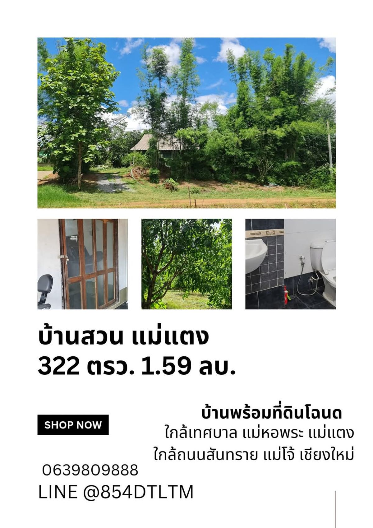 For SaleHouseChiang Mai : Shady garden house for sale near Mae Ho Municipality, Mae Taeng District, Chiang Mai Province