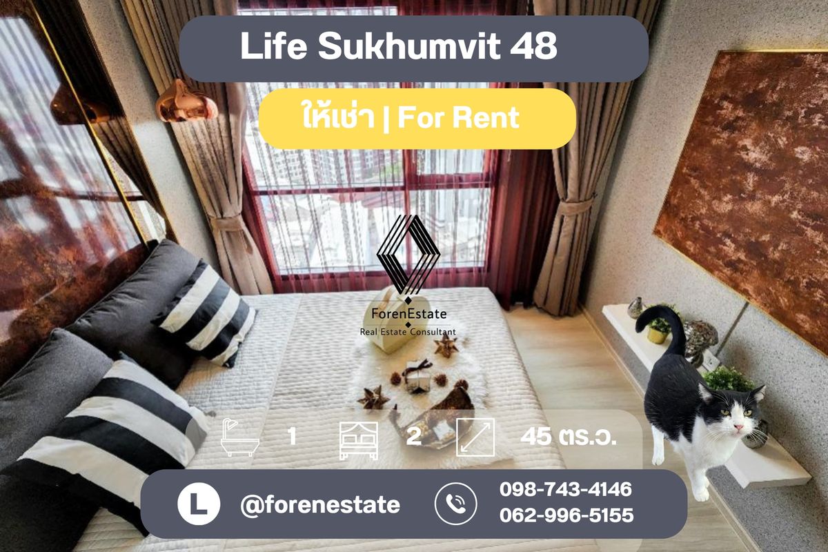 ให้เช่าคอนโดอ่อนนุช อุดมสุข : ให้เช่า Life Sukhumvit 48 | 2 ห้องนอนสไตล์โรงแรม ติด BTS พระโขนง เดินทางสะดวกสบาย