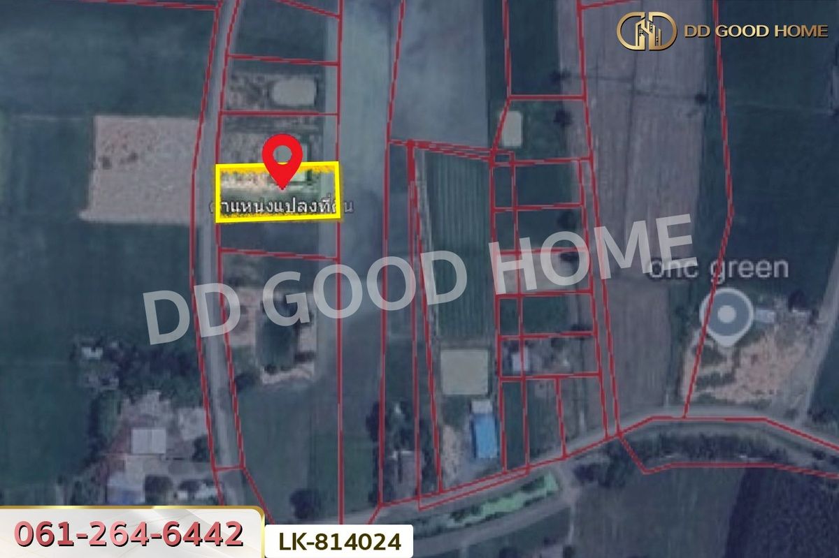 ขายที่ดินสุพรรณบุรี : FN-814024 ที่ดินหนองหญ้าไซ 1 ไร่ สุพรรณบุรี ใกล้วัดบัลลังก์