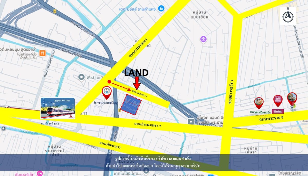 ขายที่ดินพัฒนาการ ศรีนครินทร์ : VLM 1051  ขายที่ดิน ซอยรามคำแหง 4 กว้าง ~6 เมตร  เนื้อที่ 150 ตารางวา