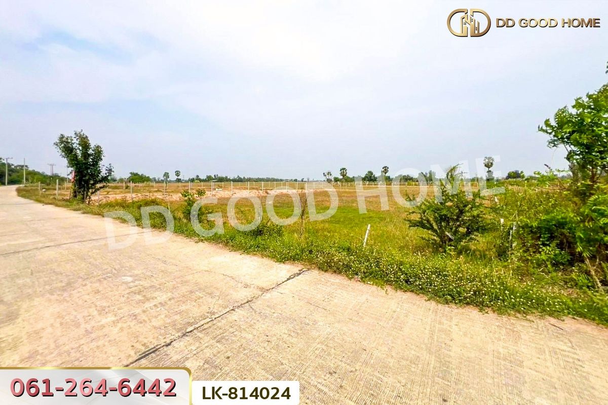 ขายที่ดินสุพรรณบุรี : FN-814024 ที่ดินหนองหญ้าไซ 1 ไร่ สุพรรณบุรี ใกล้วัดบัลลังก์