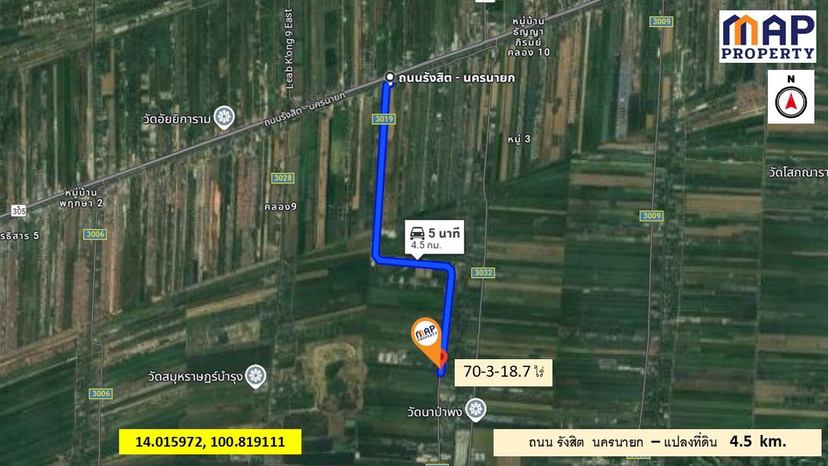 ขายที่ดินปทุมธานี รังสิต ธรรมศาสตร์ : ที่ดินแปลงสวย ทำเลดี ใกล้ห้างสรรพสินค้า เหมาะดำเนินกิจการ นัดชมได้