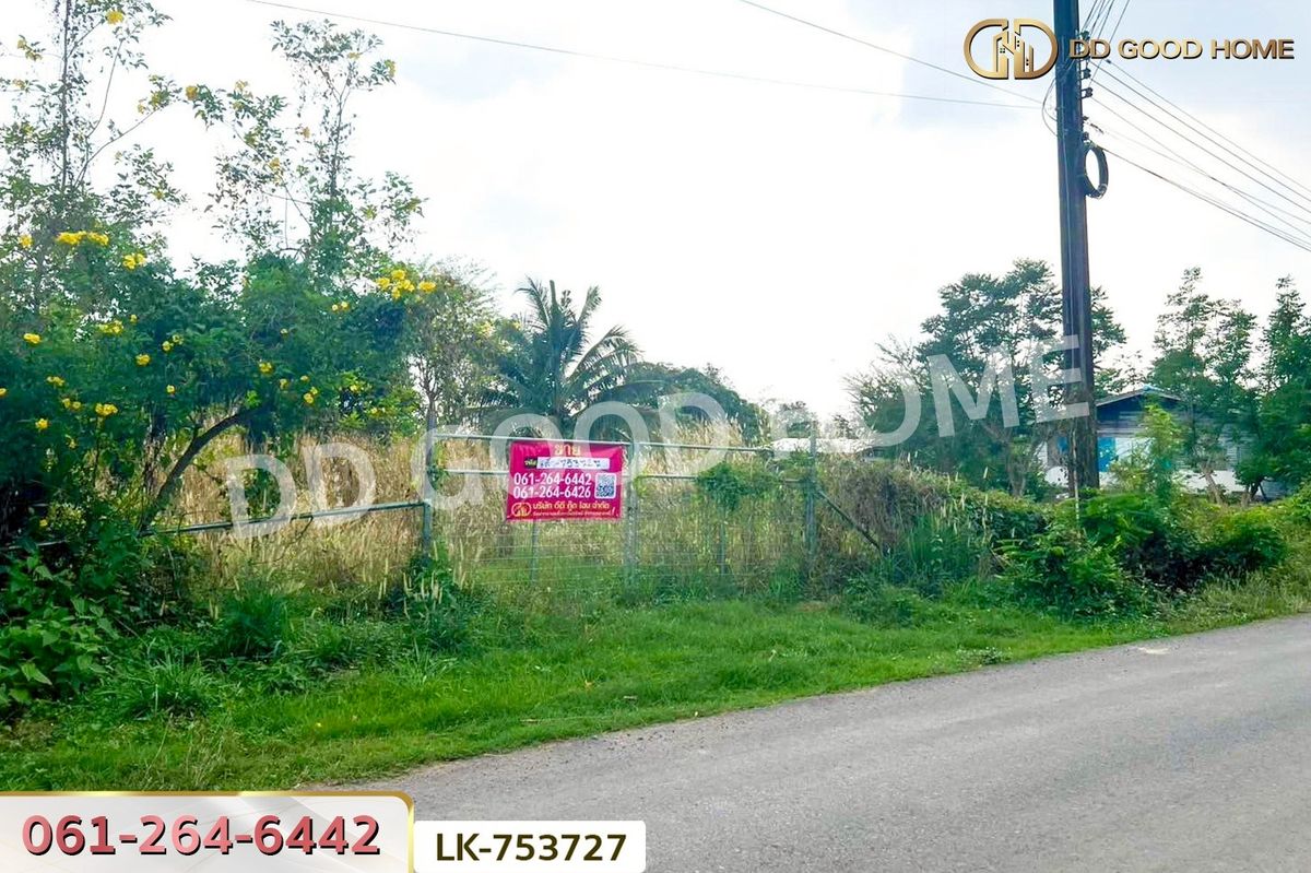 ขายที่ดินนครนายก : NI-753727 ที่ดินปากพลี 5 ไร่ 255.4 ตร.ว. นครนายก ใกล้วัดดงแขวน