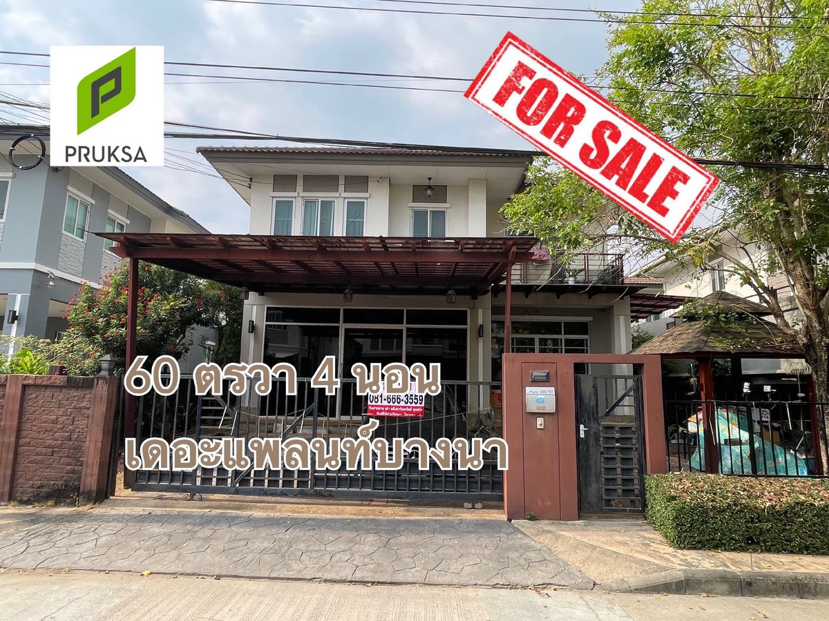 For SaleHouseSamut Prakan,Samrong : House for sale, The Plant, Bang Na 60 sq.wa, the cheapest price! Near Suvarnabhumi, good location near the central garden