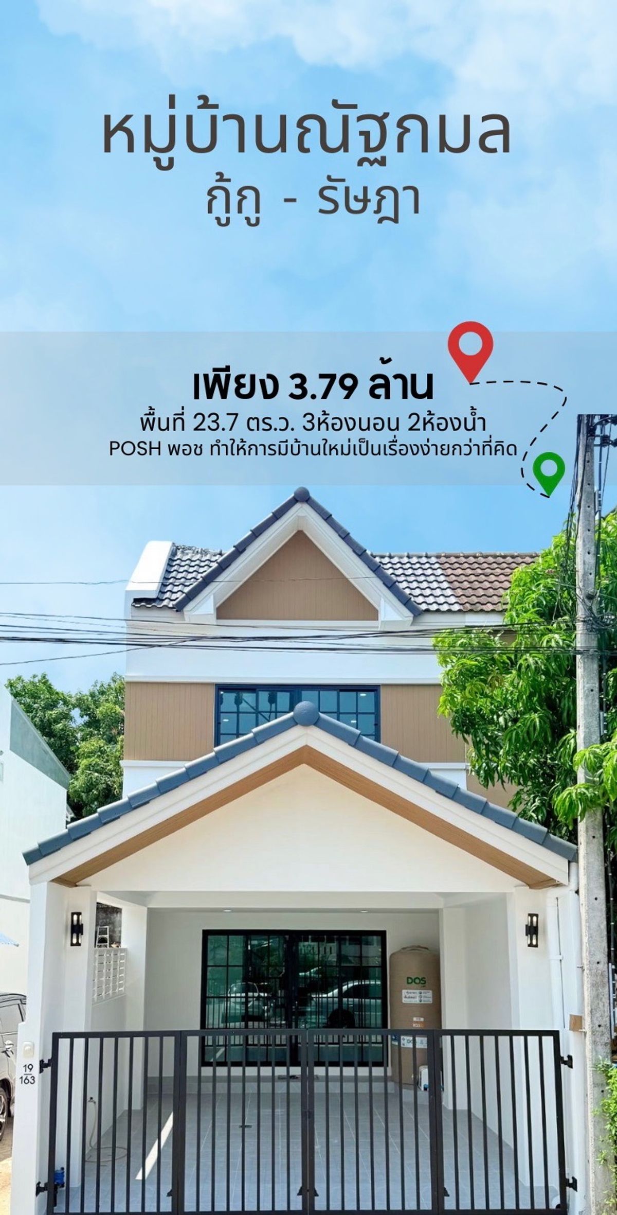 For SaleTownhomePhuket : Townhouse behind the corner Natthakamon Srengch Village, near Central, good location, complete, complete, worth the price
