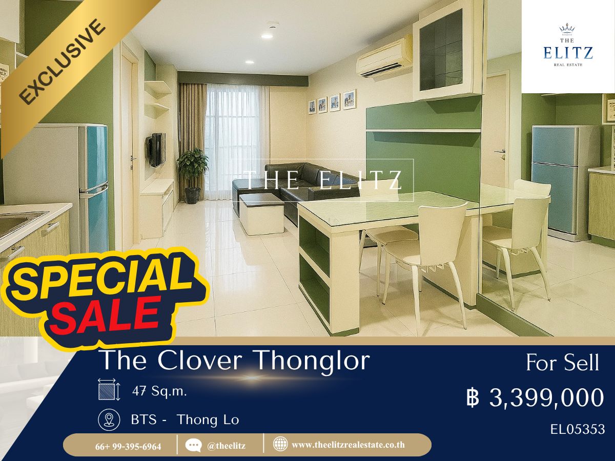 ขายคอนโดสุขุมวิท อโศก ทองหล่อ : ✨หายห่วงเรื่องภัยธรรมชาติกับคอนโด Low-Rise ในราคาที่ต่ำกว่าตลาด ต่ำกว่าราคาประเมิน Yield ดีมาก 💯