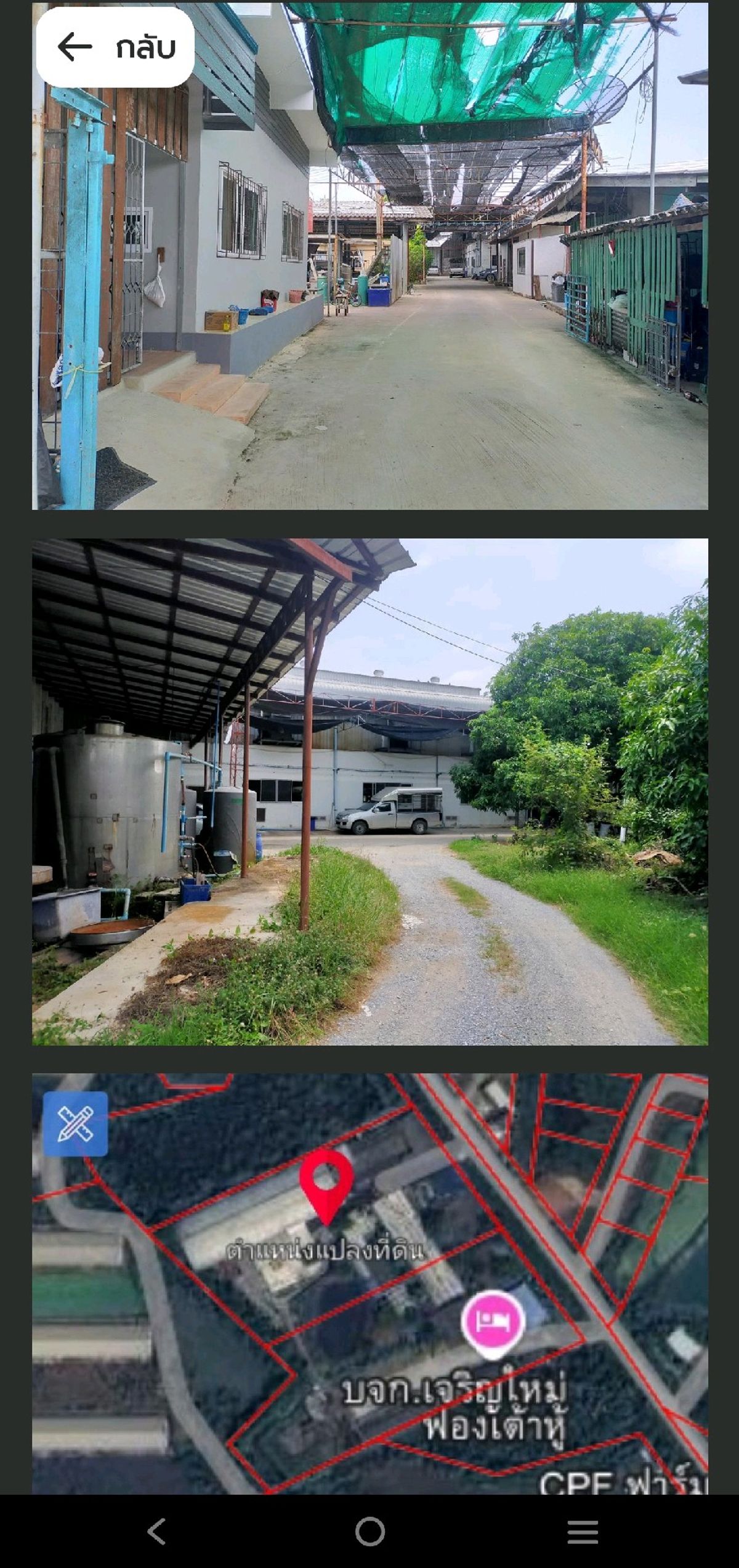 ขายโรงงานนครปฐม : ขายที่ดิน+โรงงาน ขนาด 10 ไร่