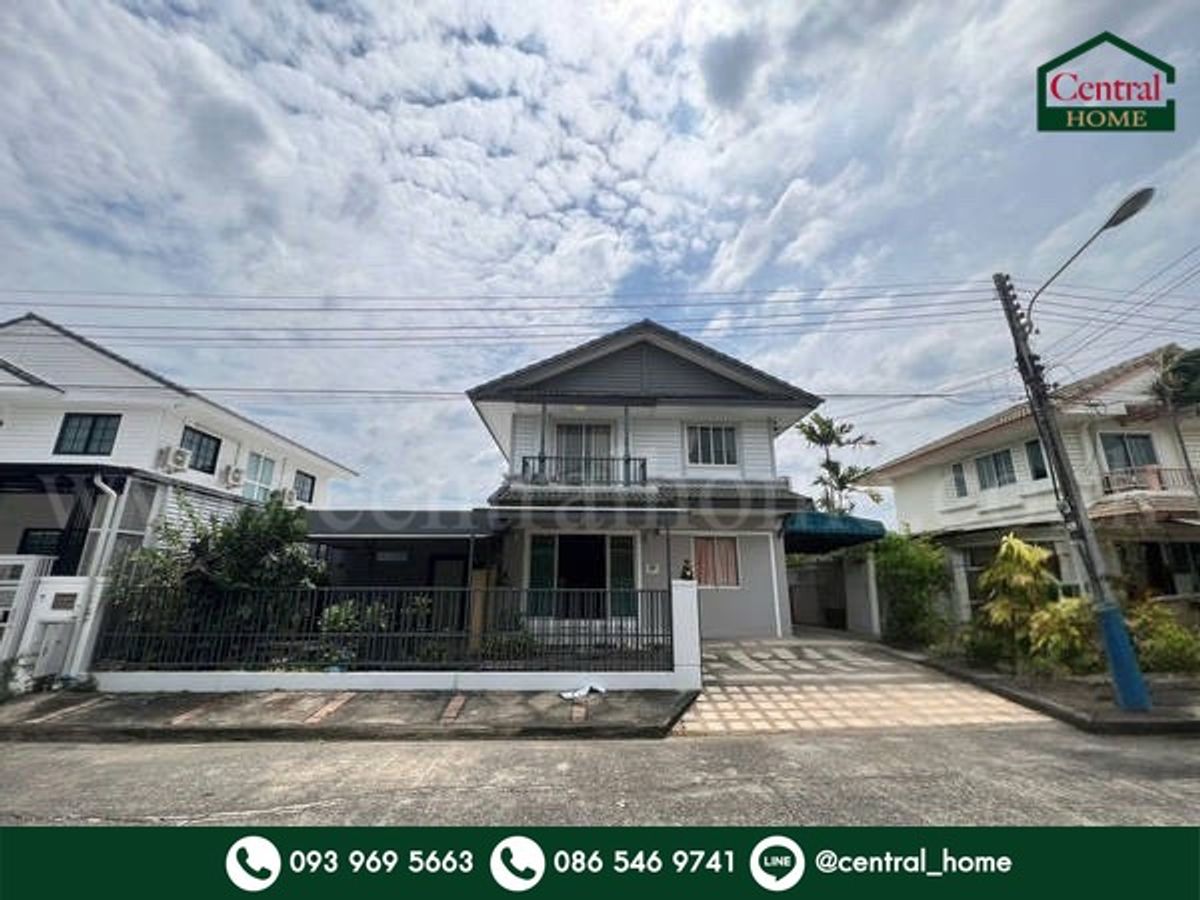 ขายบ้านปทุมธานี รังสิต ธรรมศาสตร์ : บ้านเดี่ยว พฤกษ์ลดา รังสิต - ลำลูกกา คลอง 4