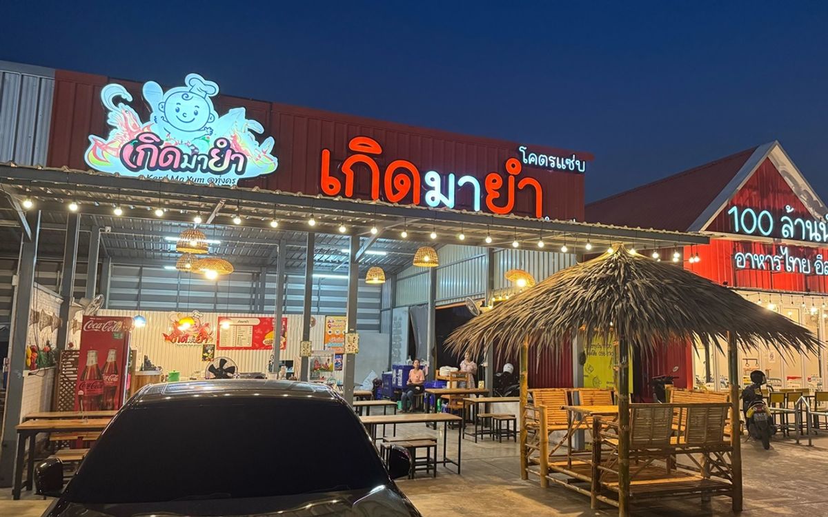 เซ้งร้านค้า/ตลาดนัดราษฎร์บูรณะ สุขสวัสดิ์ : เซ้งร้านยำ ย่านประชาอุทิศ90 หน้าสำนักงานเขตทุ่งครุ ติดถนนใหญ่ อยู่ในโครงการ