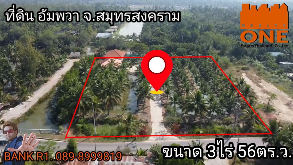For SaleLandSamut Songkhram : Amphawa land, beautiful plots Next to the water canal 🌊 Size 3 rai 56 sq.w., with buildings