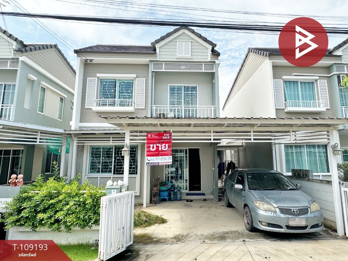 ขายทาวน์โฮมสมุทรปราการ สำโรง : ขายบ้านแฝด หมู่บ้านเดอะวิลเลจ บางนา-วงแหวน 2 สมุทรปราการ