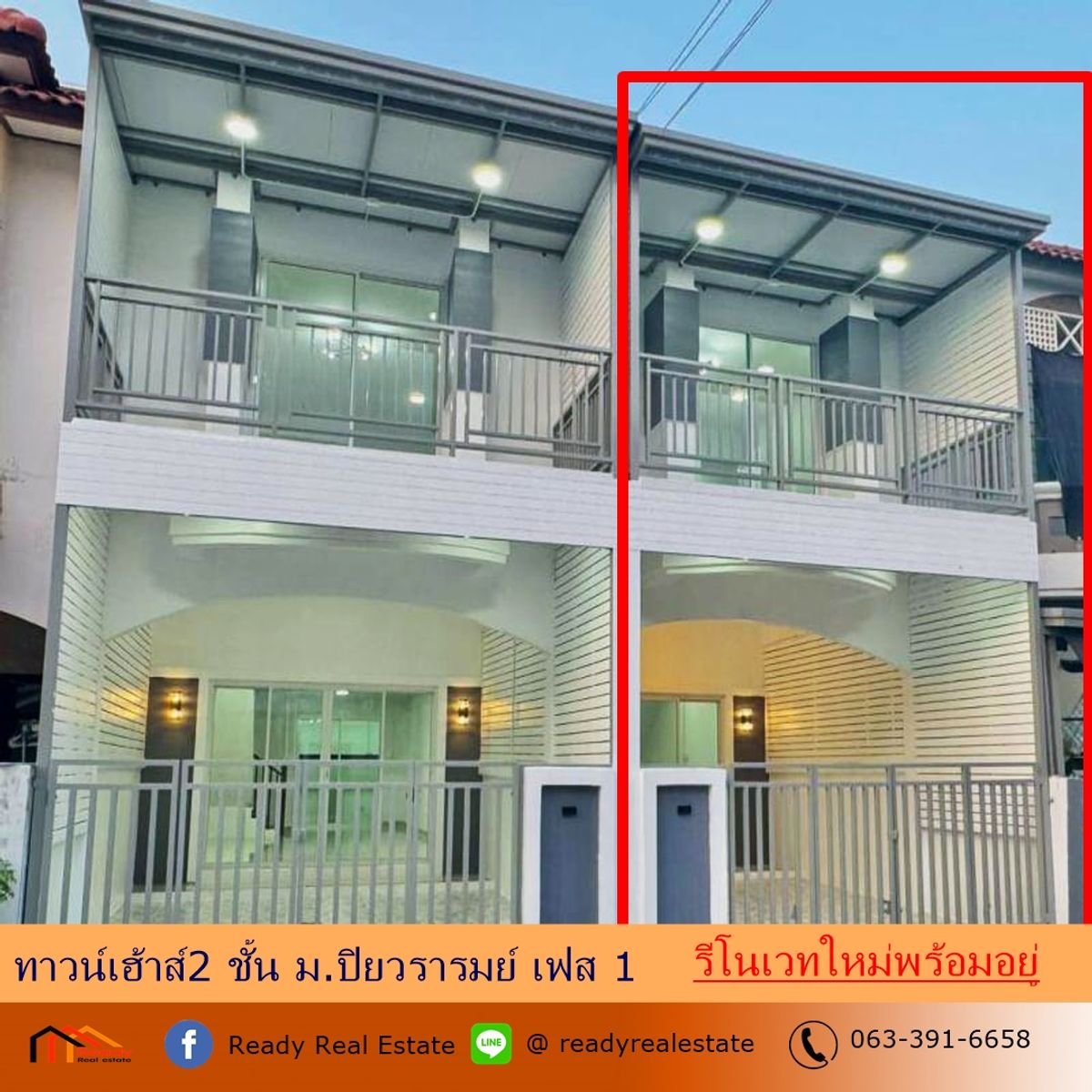ขายทาวน์โฮมนนทบุรี บางใหญ่ บางบัวทอง : ขายทาวน์เฮ้าส์  16 ตร.ว ม.ปิยวรารมย์ เฟส 1  รีโนเวทใหม่ 2 หลัง (ซ้าย-ขวา)สวย พร้อมอยู่  