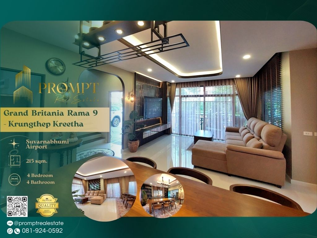 ขายบ้านลาดกระบัง สุวรรณภูมิ : GH01252 - Grand Britania Rama 9 - Krungthep Kreetha :  แกรนด์ บริทาเนีย พระราม 9 - กรุงเทพกรีฑา
