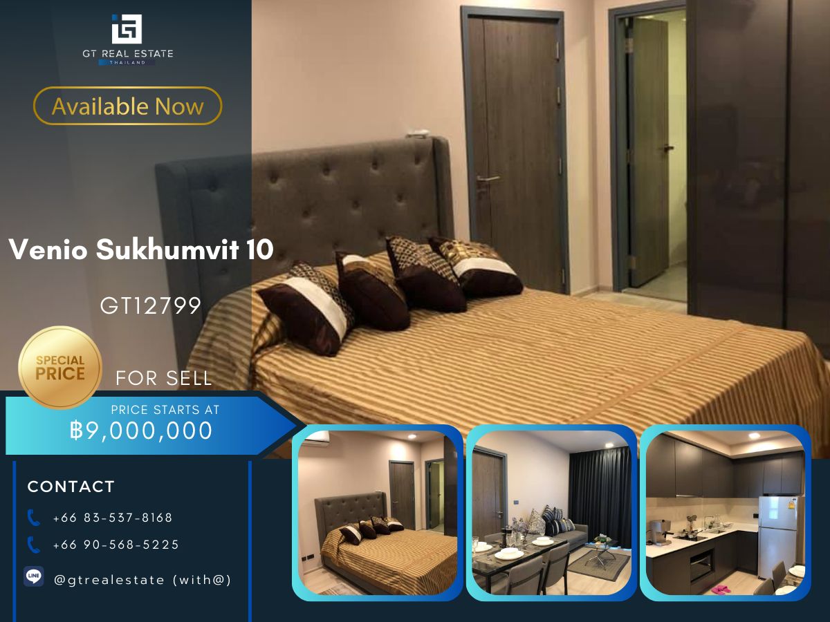 ขายคอนโดสุขุมวิท อโศก ทองหล่อ : คอนโด Venio Sukhumvit 10 ห้อสวย เฟอร์นิเจอร์ครบ พร้อมขาย