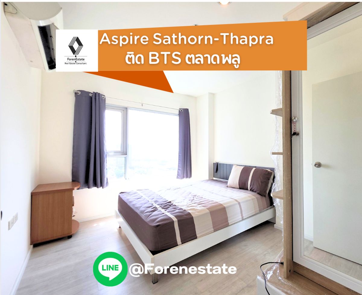 For RentCondoThaphra, Talat Phlu, Wutthakat : The cheapest. 🔥 In the ASPIRE Condo Rental Project, Sathorn-Tha Phra, next to the BTS steps, 0 meters.