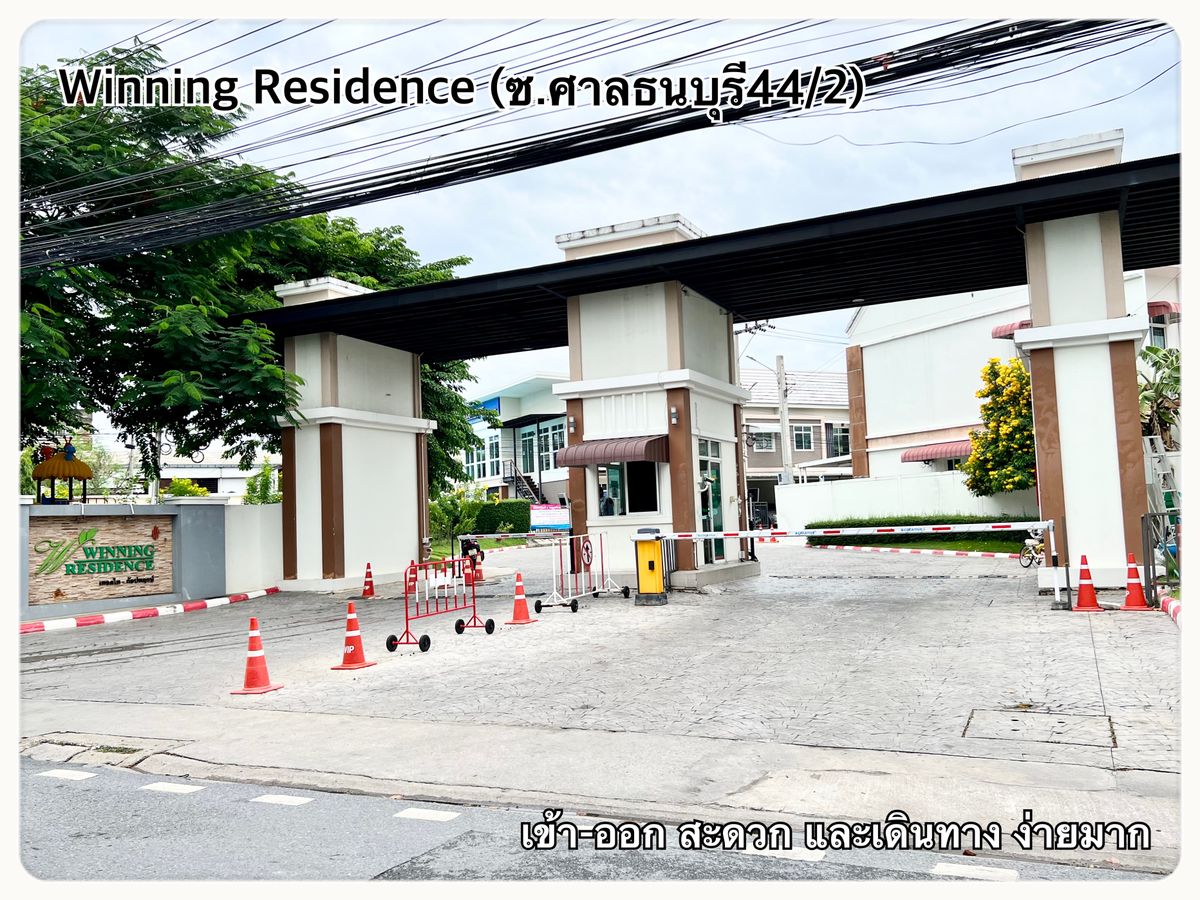 For SaleHouseThaphra, Talat Phlu, Wutthakat : 2-story townhome, 36.1 sq.w. (behind the corner + garden area in the house) behind the house