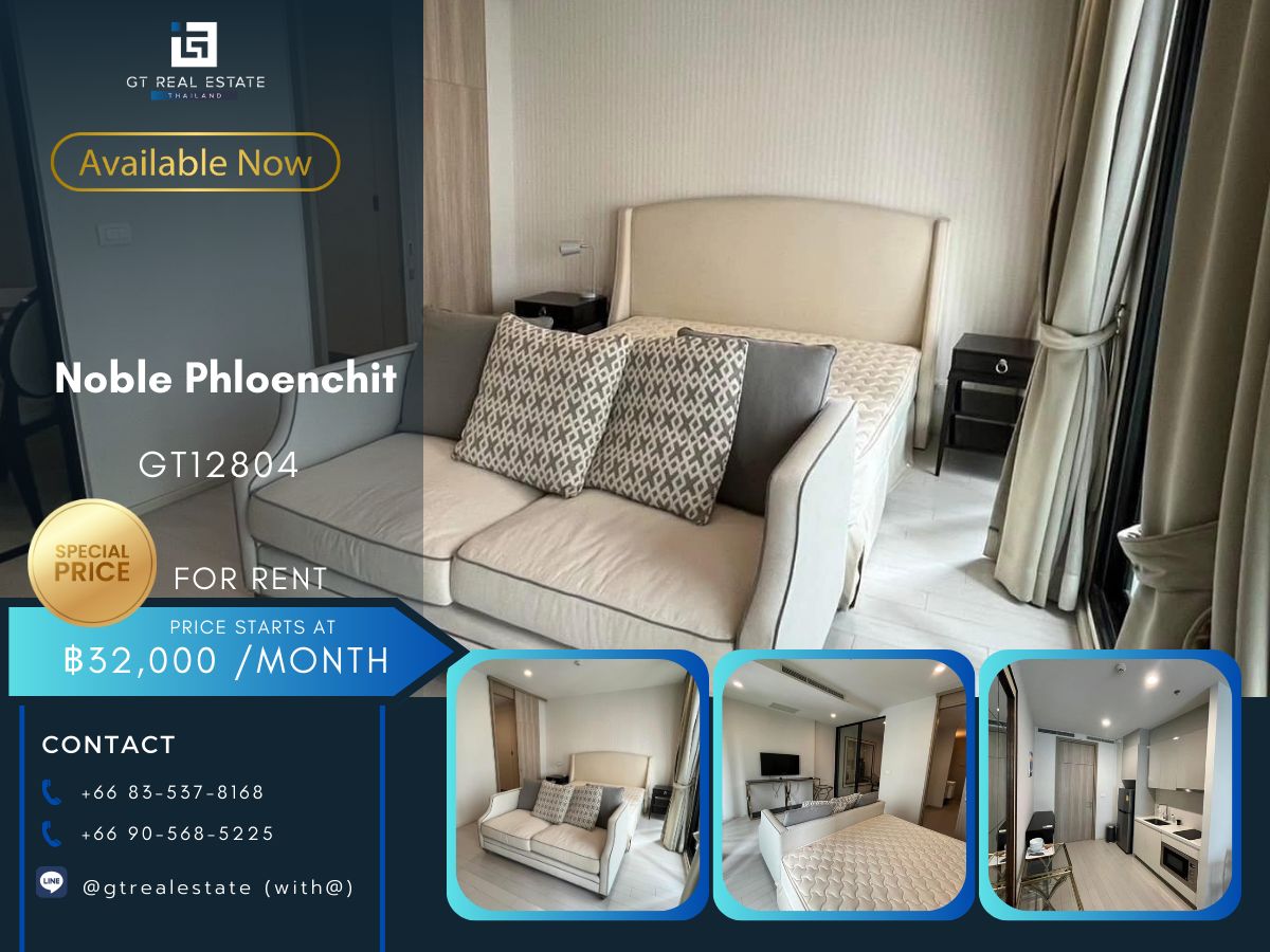 For RentCondoWitthayu, Chidlom, Langsuan, Ploenchit : Noble phloenchit condo, beautiful room, complete furniture Ready to rent