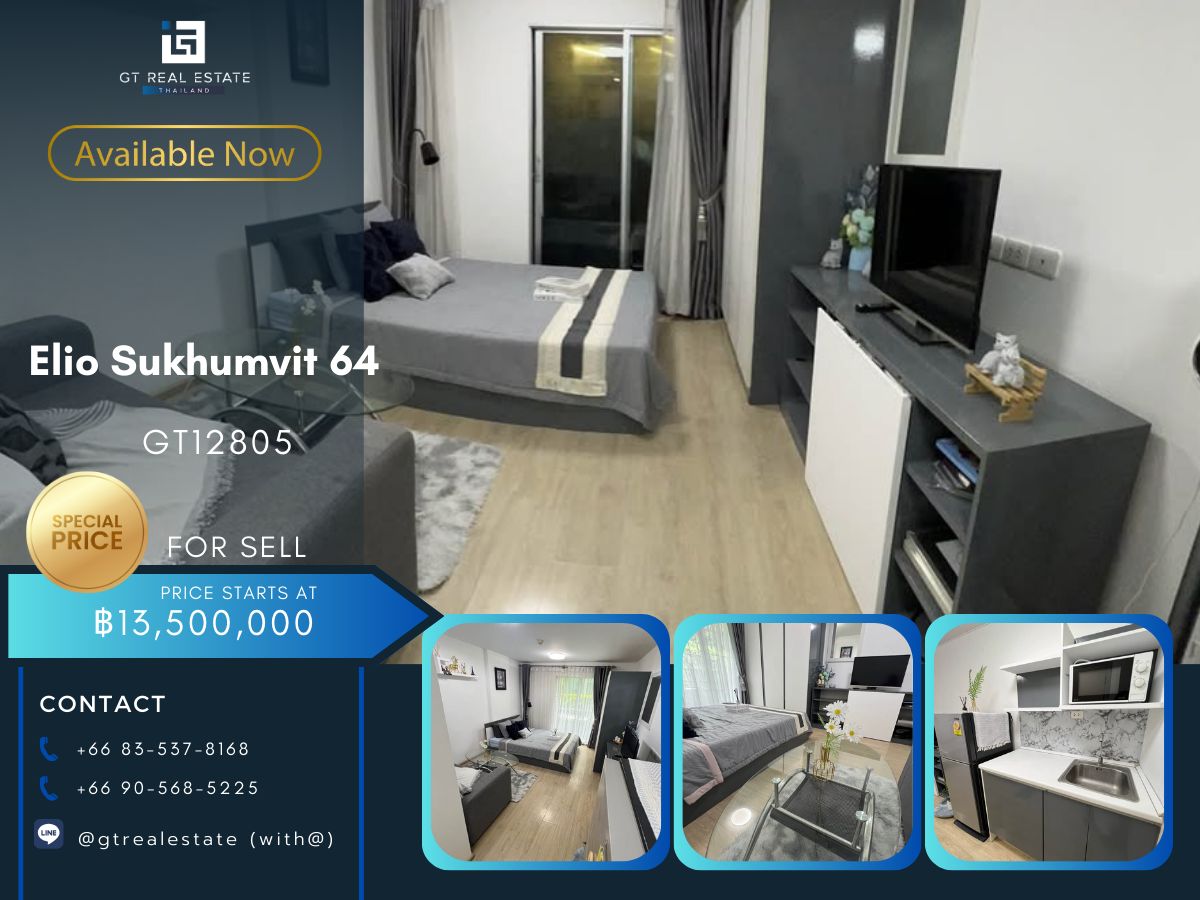 ขายคอนโดอ่อนนุช อุดมสุข : คอนโด Elio Sukhumvit 64 ห้องสวย เฟอร์นิเจอร์ครบ พร้อมขาย