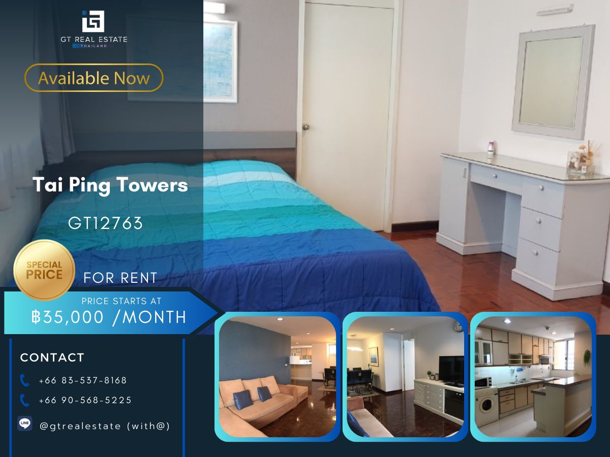 ให้เช่าคอนโดสุขุมวิท อโศก ทองหล่อ : คอนโด Tai Ping Towers ห้องสวย เฟอร์นิเจอร์ครบ พร้อมเช่าอยู่