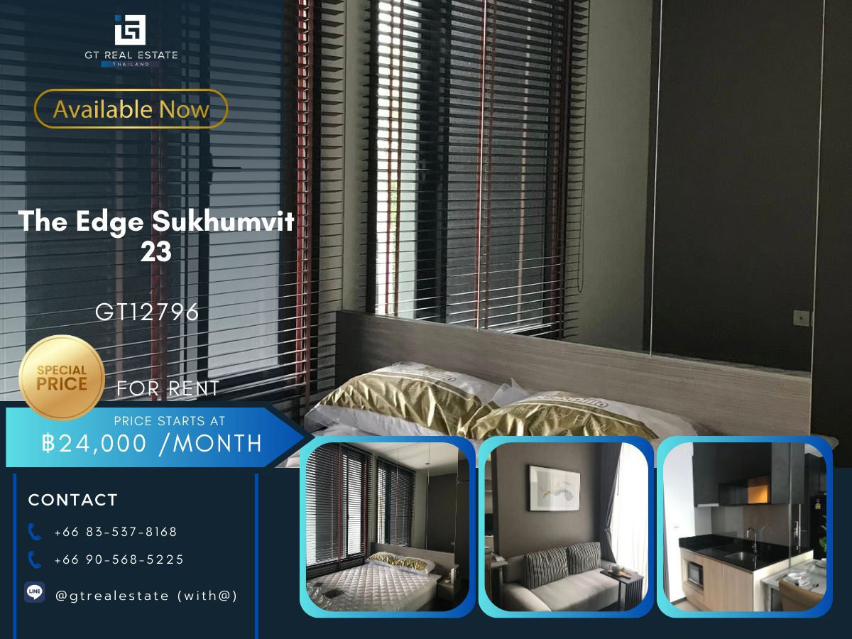ให้เช่าคอนโดสุขุมวิท อโศก ทองหล่อ : คอนโด The Edge Sukhumvit 23 ห้องสวย เฟอร์นิเจอร์ครบ พร้อมเช่าอยู่