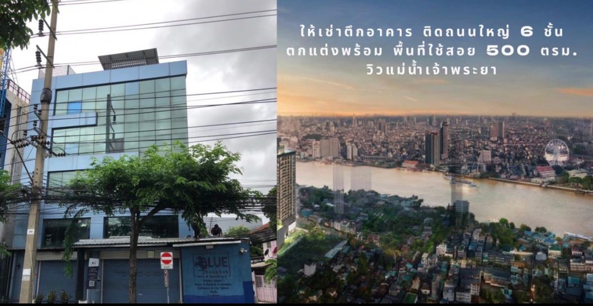 For RentShop HouseWongwianyai, Charoennakor : Rent a 6 -story commercial building at the entrance of Soi Charoen Nakhon 70, suitable for a large company near the icon Siam. Interested in Atline.@841QLNR