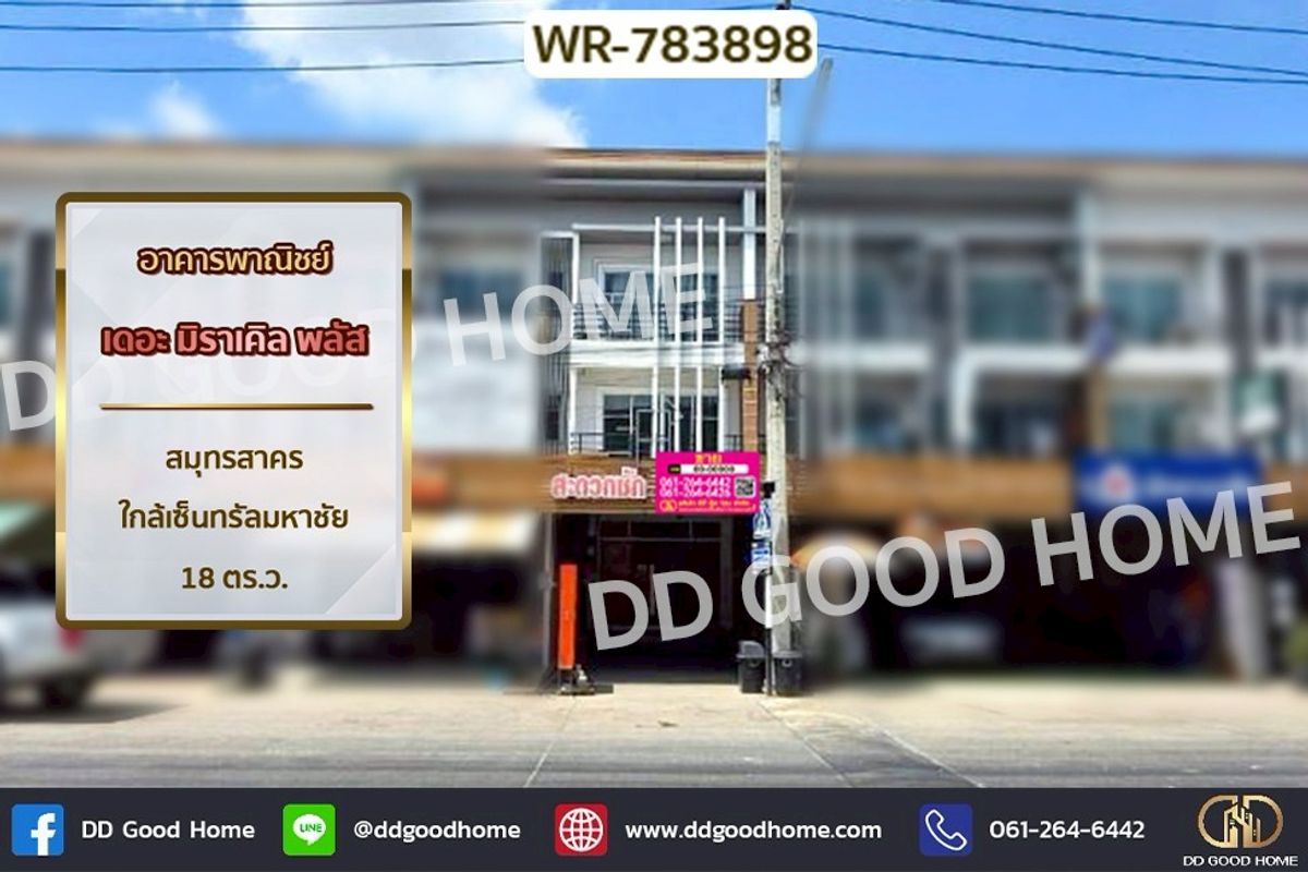 For SaleShop HouseMahachai Samut Sakhon : WR-783898 Commercial building The Miracle Plus Samut Sakhon near Central Mahachai