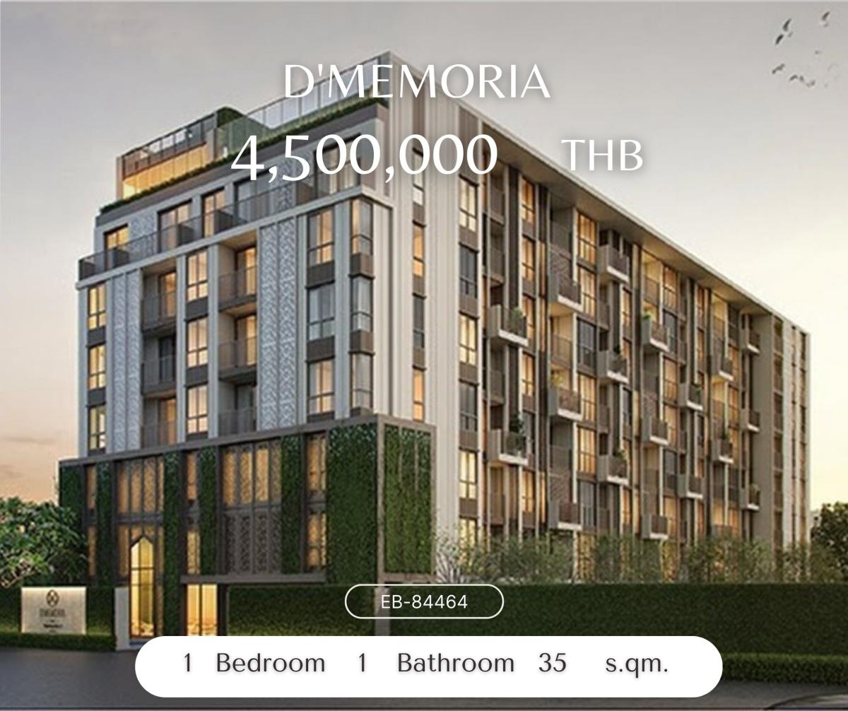 ขายคอนโดอารีย์ อนุสาวรีย์ : โครงการ low rise สวย หรู ดูแพง มีความสงบ ย่านอารีย์ เดินทางสะดวก