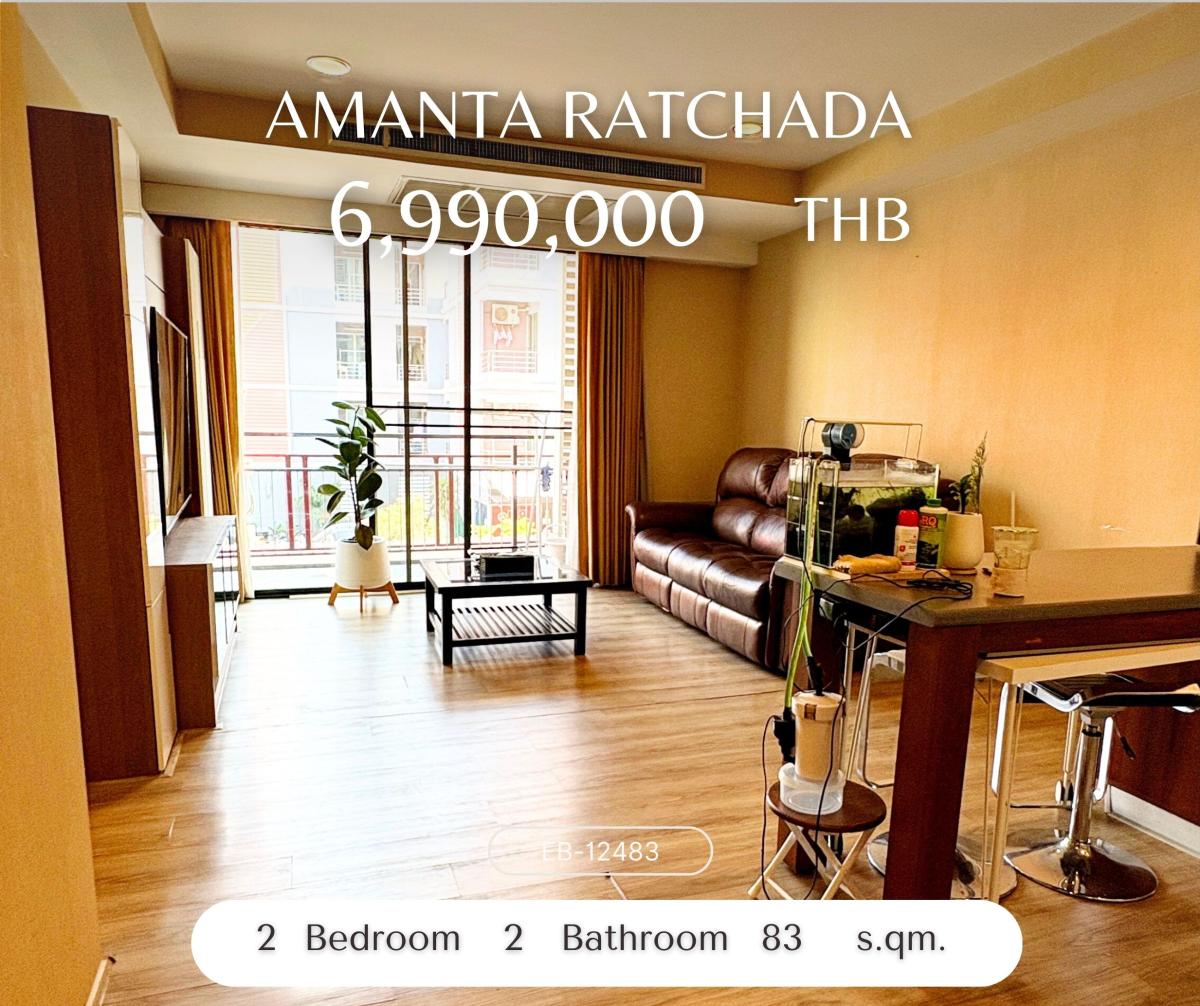 ขายคอนโดรัชดา ห้วยขวาง : Amanta Ratchada ราคาถูกกว่าตลาดมาก ถูกที่สุดในโครงการ ห้องสภาพดี 6,990,000