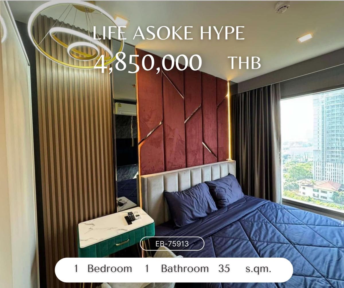 ขายคอนโดพระราม 9 เพชรบุรีตัดใหม่ RCA : Life Asoke Hype ห้องสวยมาก บิ้วอินจัดเต็ม อยู่รอดแม้แผ่นดินไหว ตึกฮอตใจกลางพระราม 9