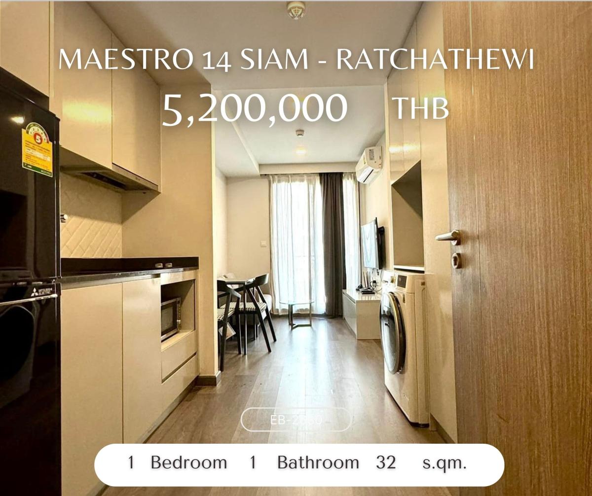 For SaleCondoRatchathewi,Phayathai : Maestro 14 คอนโดเลี้ยงสัตว์ได้ ใจกลางราชเทวี ที่สุดแห่งความPrivate