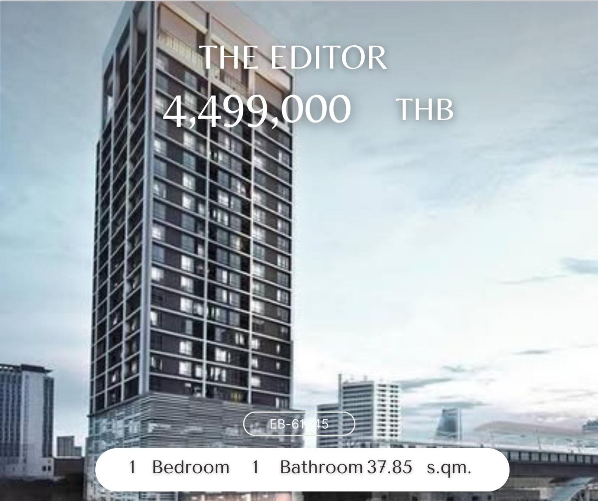 ขายคอนโดสะพานควาย จตุจักร : ขายด่วน The Editor ถูกที่สุดในโครงการ ติด BTS สะพานควาย ห้องสวยโครงสร้างแน่น 4,499,000