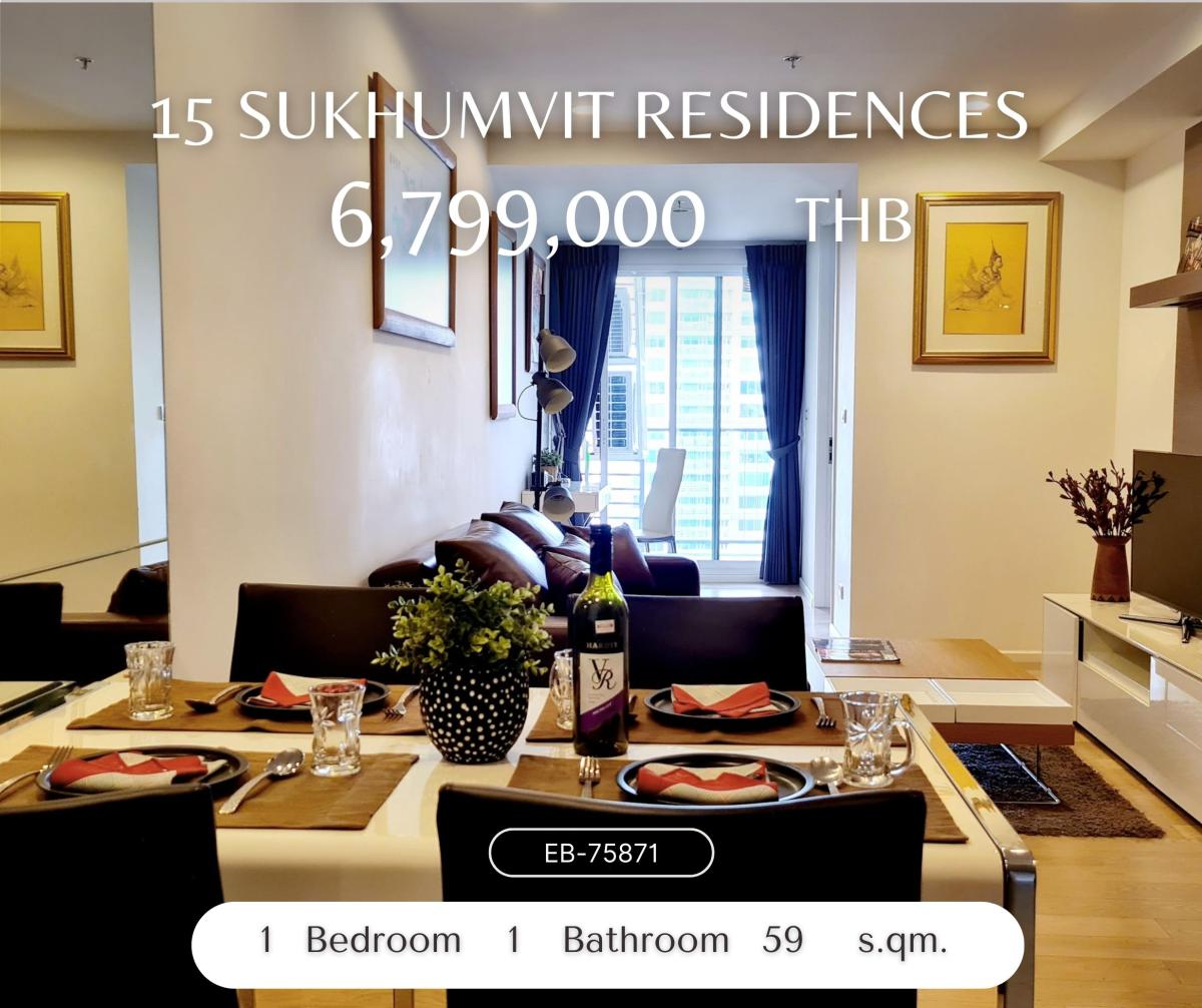 ขายคอนโดนานา : 15 Sukhumvit Residences คอนโดใจกลางอโศก เข้าออกได้หลายซอย ชั้นสูงห้องสวย พร้อมเข้าอยู่