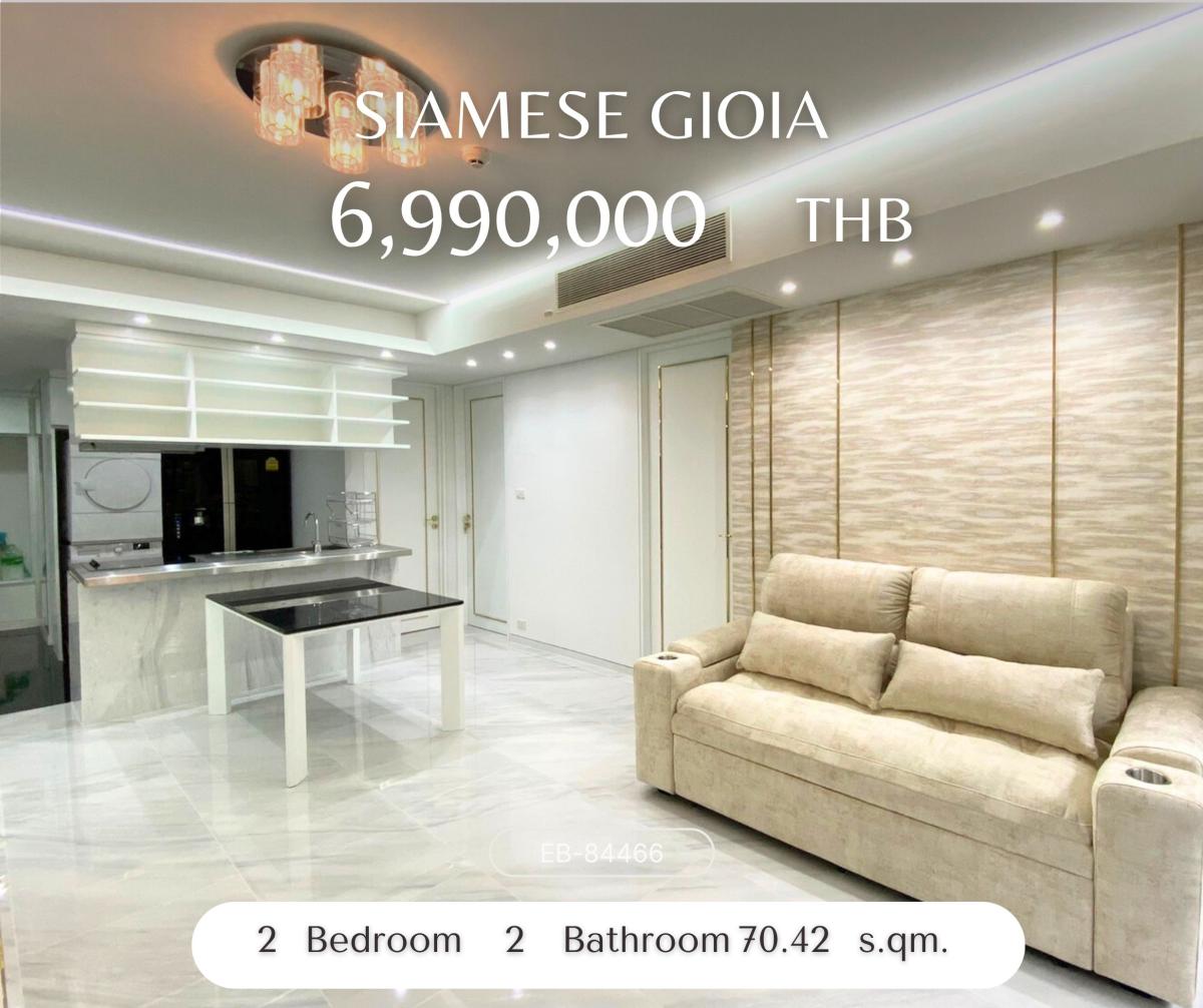 ขายคอนโดสุขุมวิท อโศก ทองหล่อ : Siamese Gioia Private Condo ใกล้บีทีเอสพร้อมพงษ์ ยูนิตน้อย เป็นLow riseคอนโดสไตล์รีสอร์ท วิวสวย ห้องแต่งสวย รีโนเวทแล้ว เจ้าของขายขาดทุน