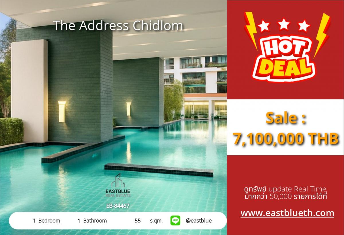 ขายคอนโดวิทยุ ชิดลม หลังสวน : ชิดลมสุดหรู 1 ห้องนอน 55 ตร.ม. ราคาโดนใจ 7.1 ล้าน! พร้อมอยู่ ใกล้ BTS เซ็นทรัลชิดลม