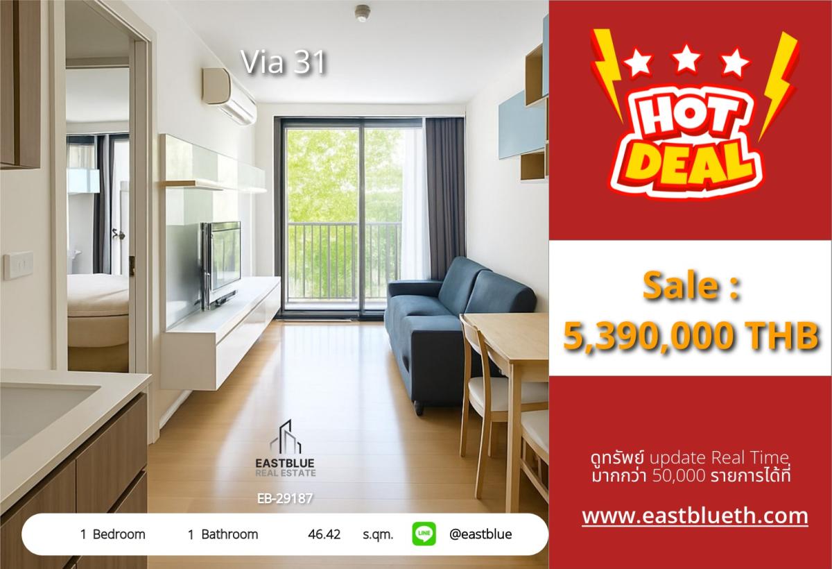 For SaleCondoSukhumvit, Asoke, Thonglor : ราคาดี ห้องสวยมาก Via 31 คอนโด low-rise คุณภาพวัสดุดี จากแสนสิริ ในทำเลใจกลางเมือง ใกล้บีทีเอสพร้อมพงษ์และห้าง Emsphere แต่ให้ความรู้สึกเหมือนอยู่บ้านหรือรีสอร์ท เงียบสงบ ร่มรื่นน่าอยู่สุดๆ