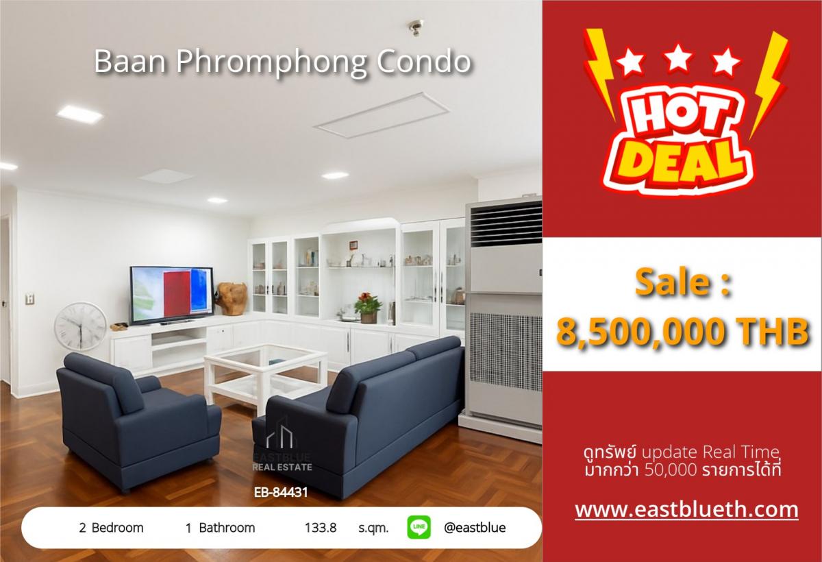 For SaleCondoSukhumvit, Asoke, Thonglor : Luxury condo for sale in the heart of Phrom Phong, 2 bedrooms, 133.8 sq.m.
Price only 8.5 million, ready to move in, close to BTS/MRT with complete amenities!