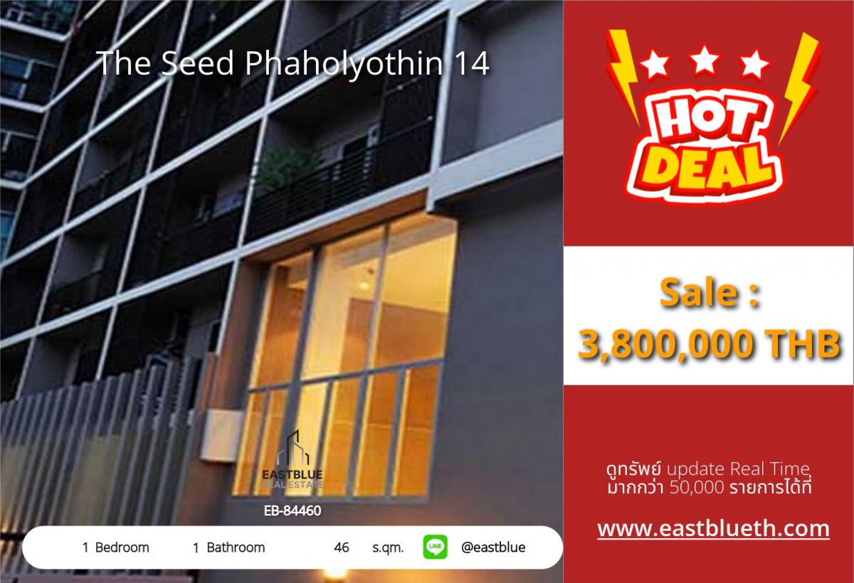 For SaleCondoAri,Anusaowaree : 22/03/2026, The Seed Condo Phaholyothin 14, 46 sqm, 1 bedroom, next to Ari BTS, only 3.8 million!
Convenient living near Ari BTS with complete amenities! 0642748883