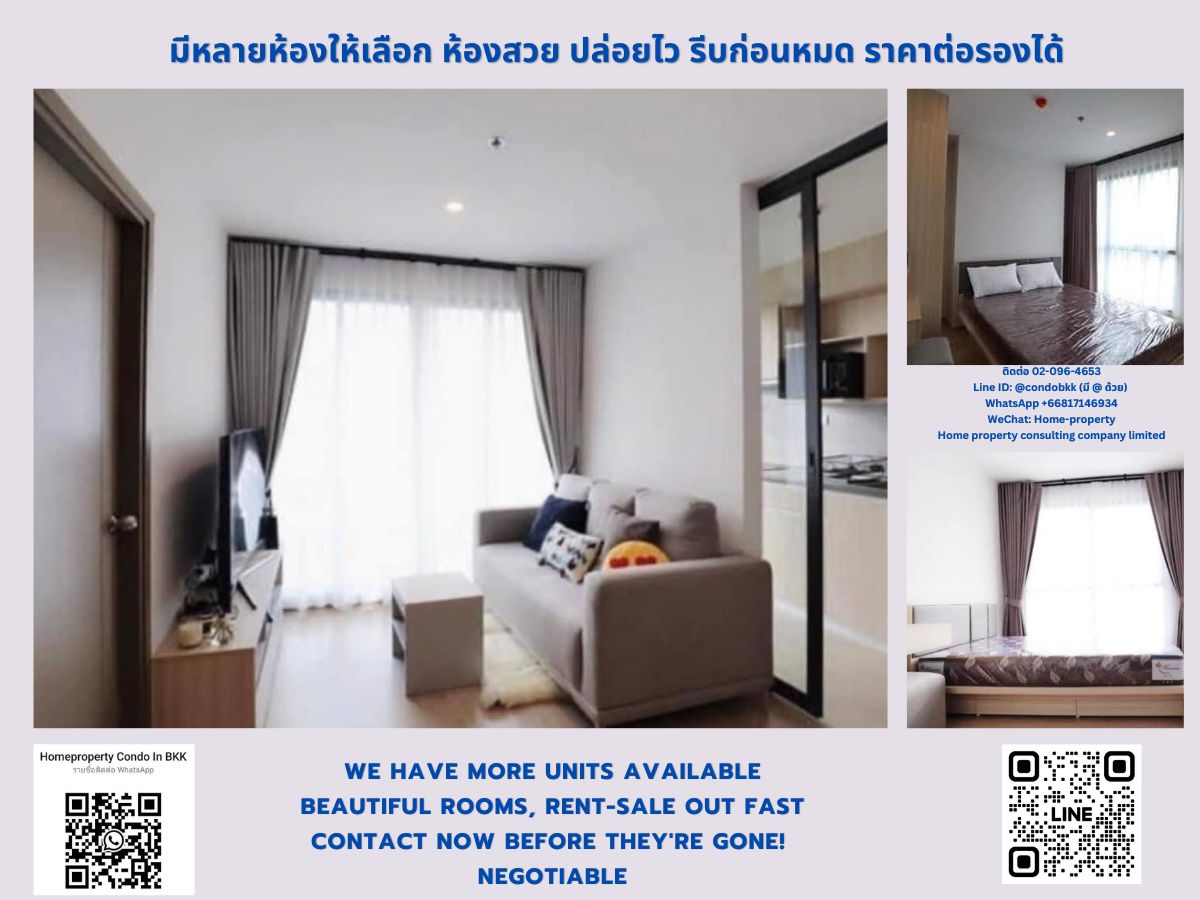 ขายคอนโดบางนา แบริ่ง ลาซาล : ขายคอนโด ไอดีโอ โอทู BTS บางนา ​​(650 ม./ 9 นาทีเดิน) สนใจต่อรอง @condobkk  (มี @) รหัส H32994