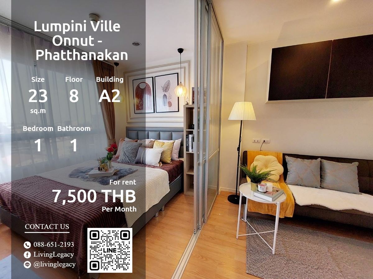 ให้เช่าคอนโดพัฒนาการ ศรีนครินทร์ : SLNYZ2 ให้เช่าคอนโด Lumpini Ville Onnut - Phatthanakan 23 ตร.ม. ชั้น 8 ตึก A2 line id : @livinglegacy