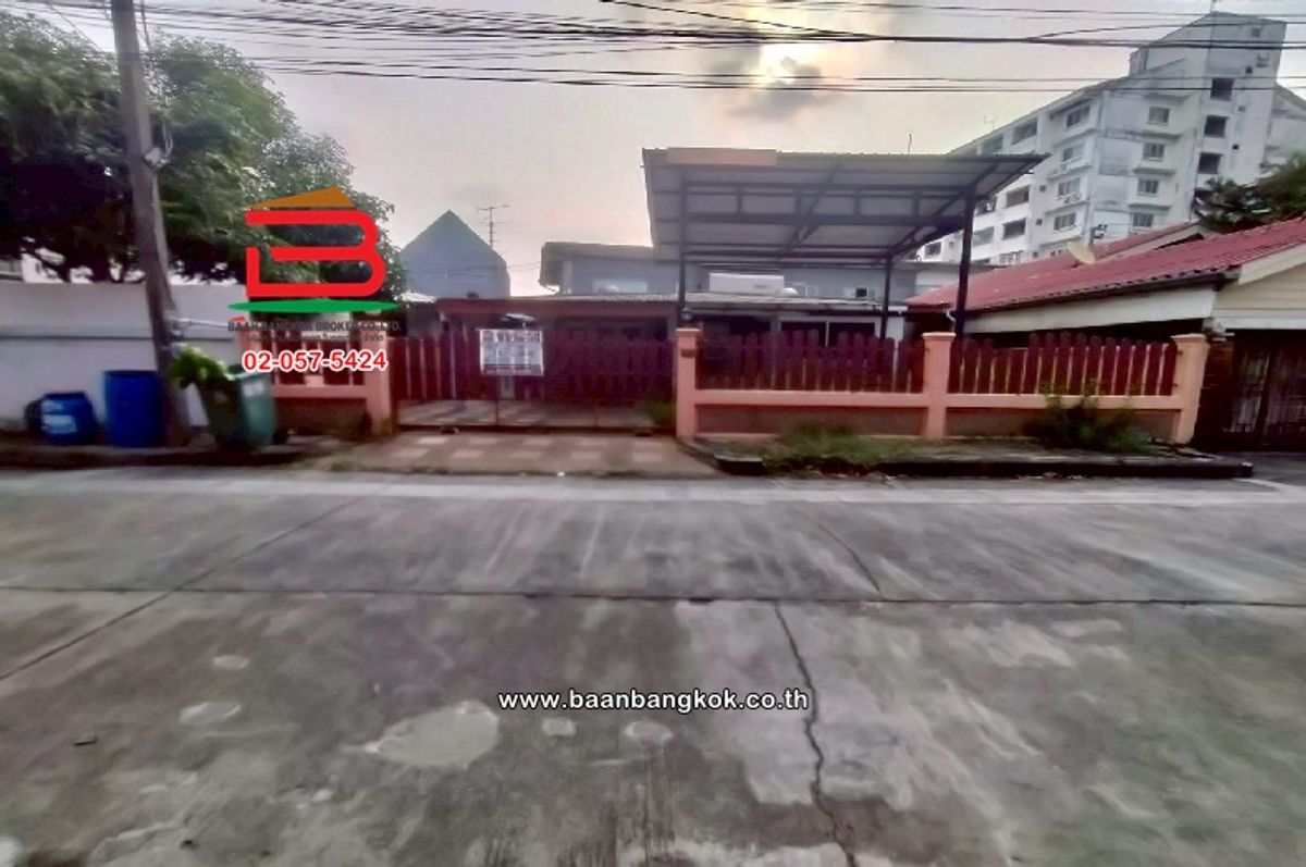 ขายบ้านลาดพร้าว เซ็นทรัลลาดพร้าว : บ้านเดี่ยว หมู่บ้านศรีรับสุข ซอยวิภาวดีรังสิต 62 แยก 4 เนื้อที่ 59.2 ตรว. ถนนวิภาวดีรังสิต เขตบางเขน