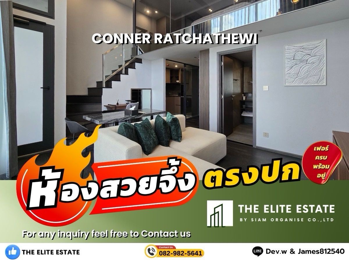 For RentCondoRatchathewi,Phayathai : 🐲✨Nice room for rent🐲✨CONNER Ratchathewi