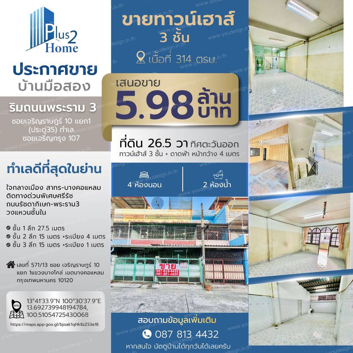 For SaleTownhomeRama3 (Riverside),Satupadit : Townhouse 3 floors 26 Wales in the heart of Rama 3 Next to Charoen Rat Road, wide road, good environment