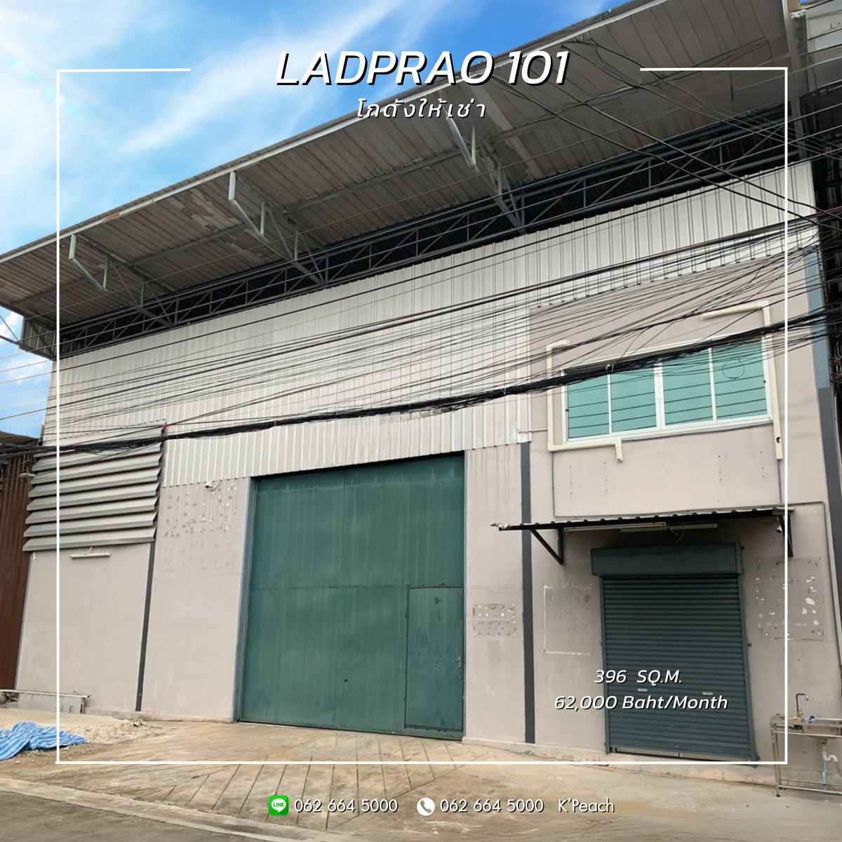 For RentWarehouseLadprao101, Happy Land, The Mall Bang Kapi : Warehouse rental with office 396 sq.m. 💥 Ladprao 101 along Ram Inthra Yothin, near the expressway 📍 Suitable as a distribution center Fulfillment / Studio / Packaging / Drop Shipping / Storage 💫