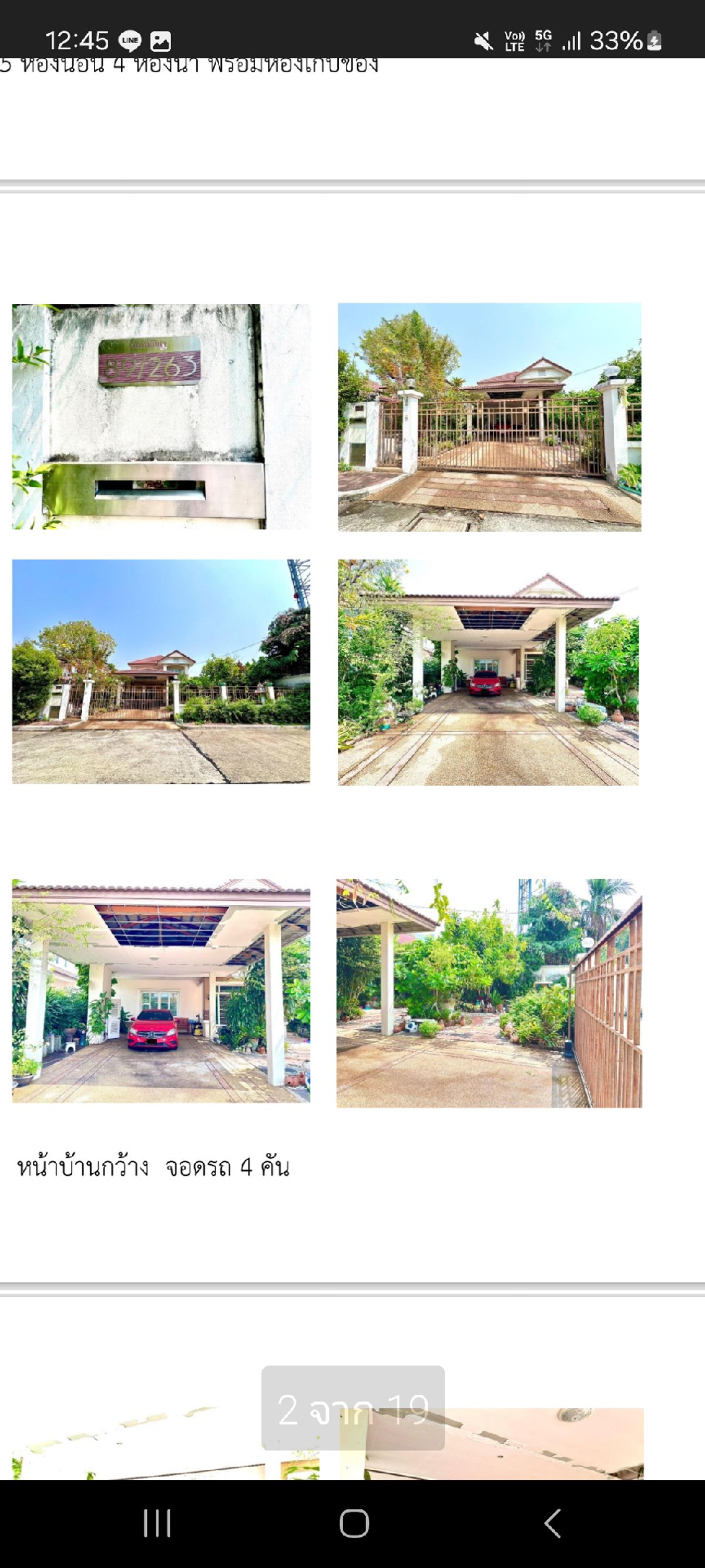 For SaleHouseRattanathibet, Sanambinna : House for sale, Nonnicha Village Phra Nang Klao Bridge