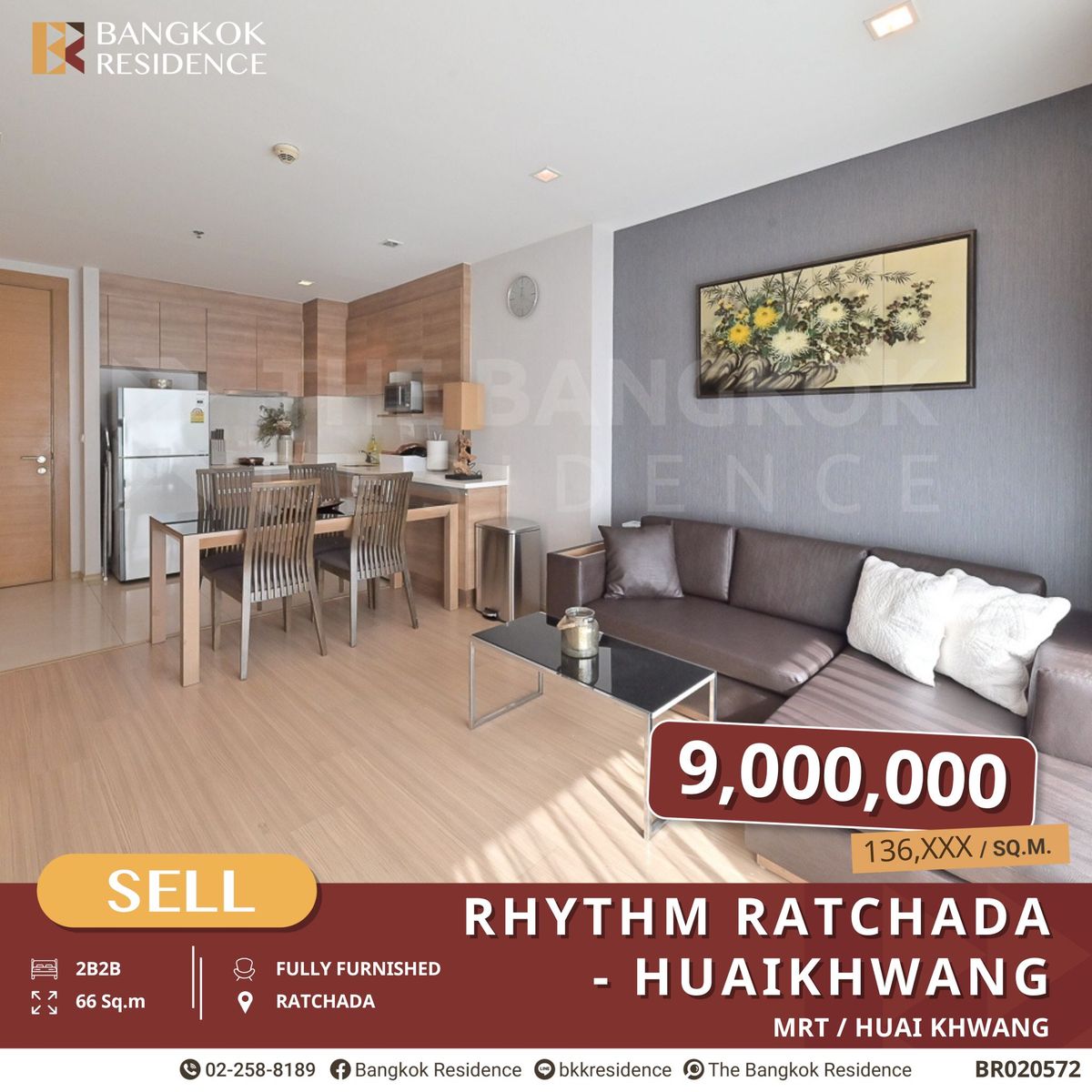 ขายคอนโดรัชดา ห้วยขวาง : RHYTHM Ratchada-Huaikhwang ขายคอนโดยอดฮิต มาไวไปไว ใกล้ MRT ห้วยขวาง