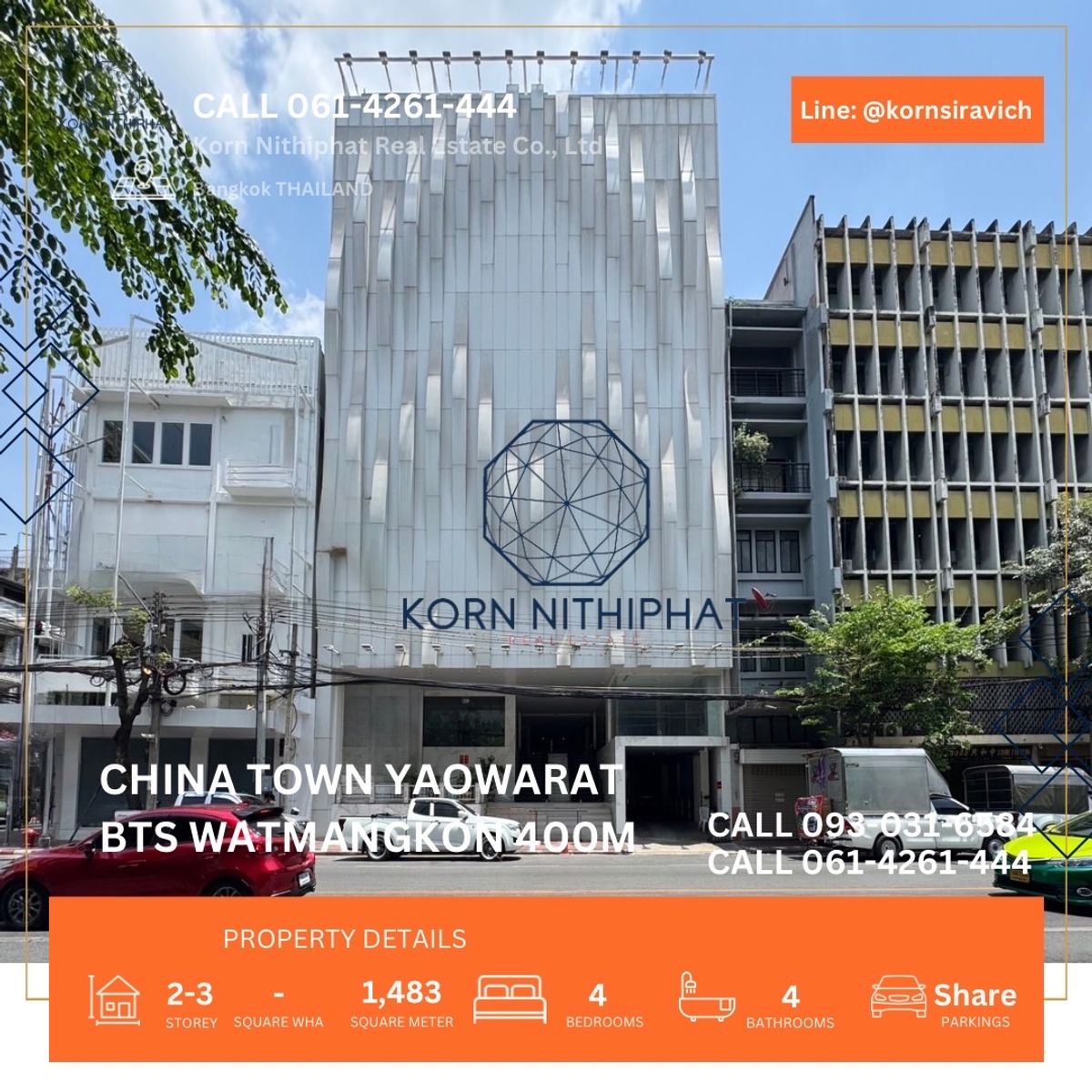 ให้เช่าร้านค้า/ตลาดนัดเยาวราช บางลำพู : ปล่อยเช่า พื้นที่ในโรงแรม ย่าน เยาวราช สำหรับ สปา นวดแผนไทย ออนเซน นวดเท้า ทำเลต่างชาติ และนักท่องเที่ยว