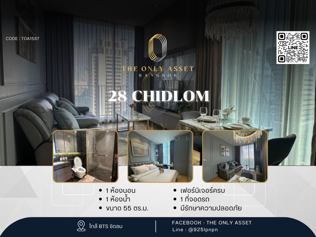 For RentCondoWitthayu, Chidlom, Langsuan, Ploenchit : ✨️ Rent a beautiful condo, ready to stay ✨ 28 CHIDLOM