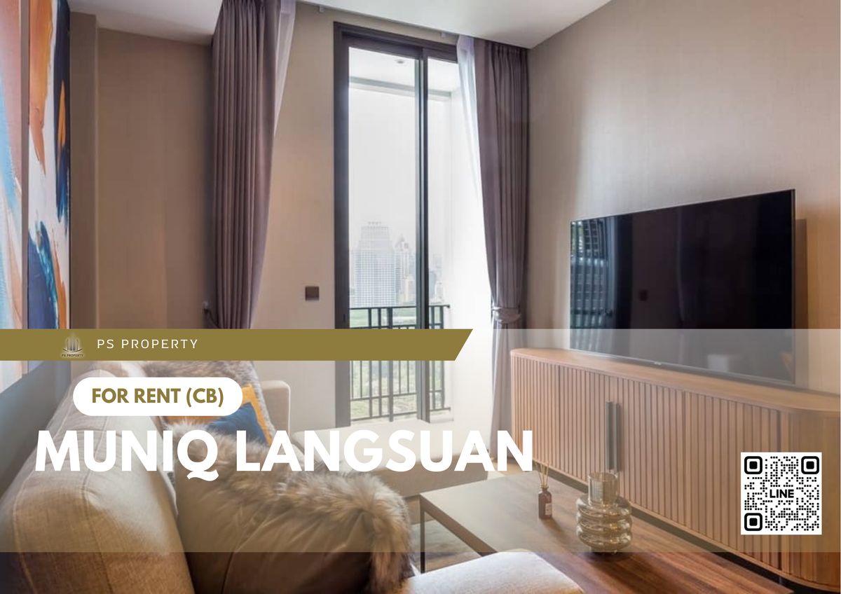 ให้เช่าคอนโดวิทยุ ชิดลม หลังสวน : ให้เช่า 🔥 Muniq Langsuan 🔥 เฟอร์นิเจอร์ และ เครื่องใช้ไฟฟ้าครบ ใกล้ BTS ชิดลม