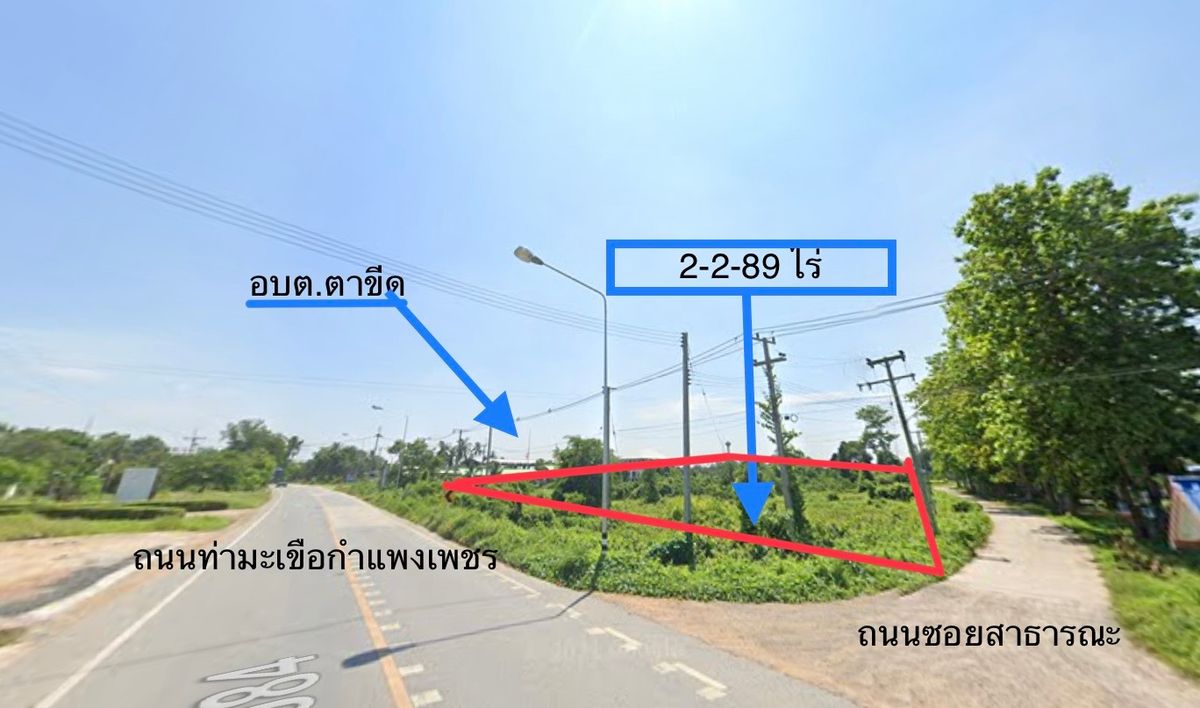For SaleLandNakhon Sawan : Beautiful 2 and a half rai of land for sale (2-2-89 rai). The Apotapisai Sai Nakhon Sawan is adjacent to Highway 1084 (Tham Kamphaeng Phet), approximately 52 meters wide, near the office of Tak.